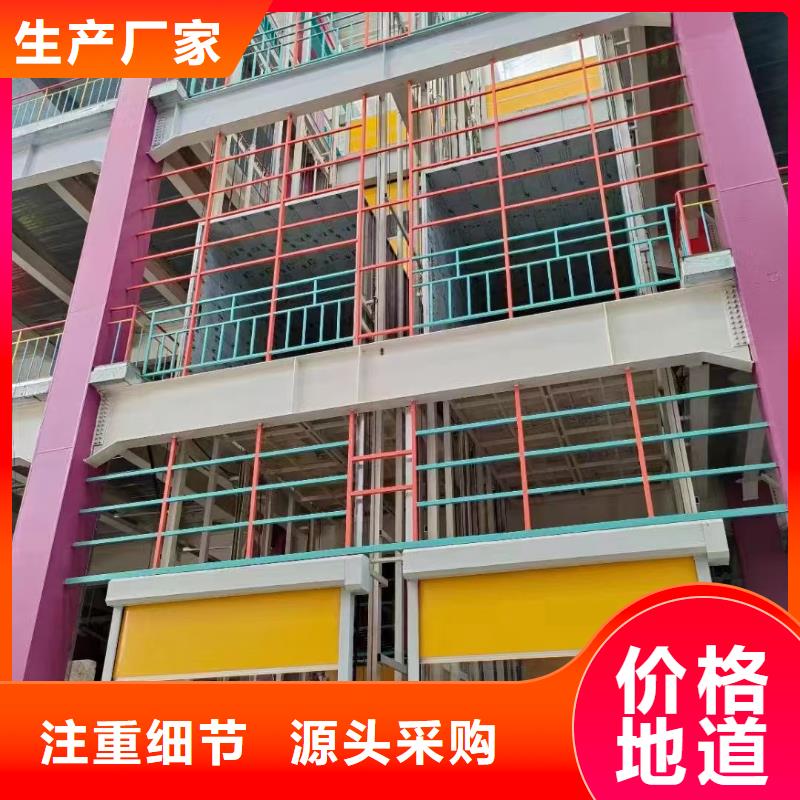 两层货梯
生产
