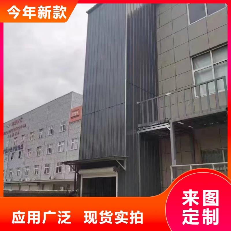 升降机
生产
