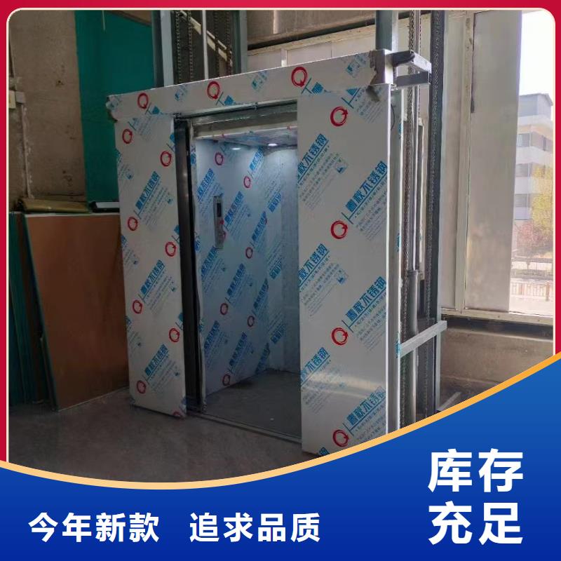 起重升降平台
厂家联系电话
