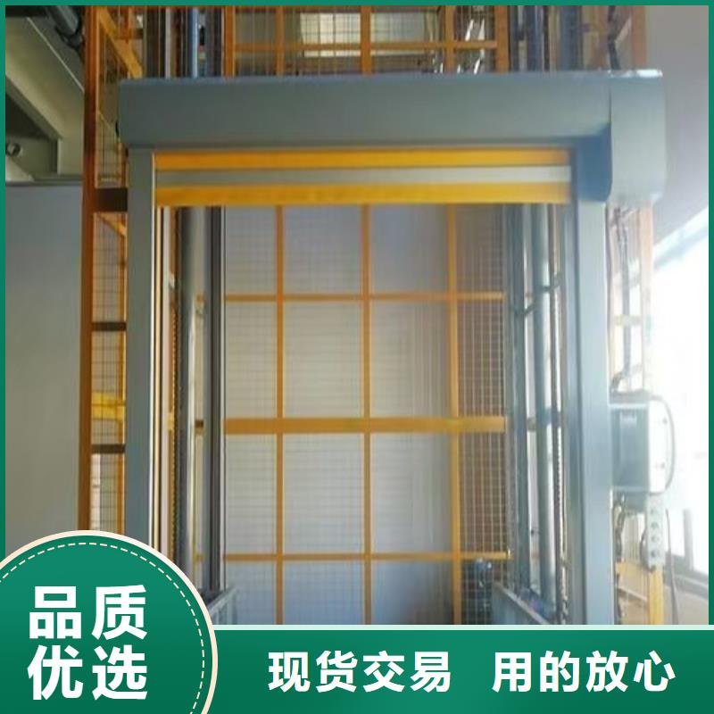起重升降平台
厂家联系电话
