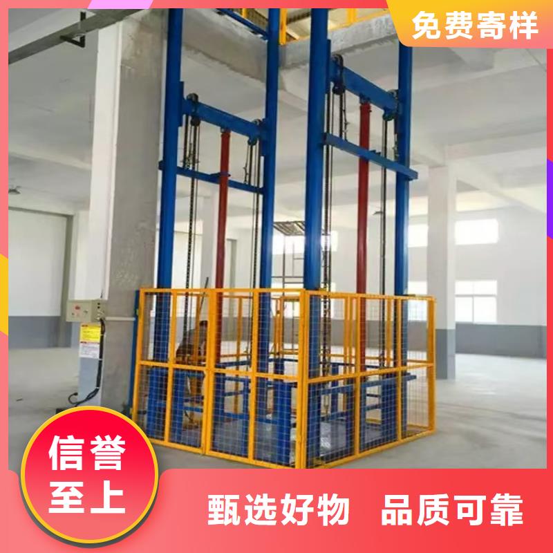 工厂货梯
制造
加工
