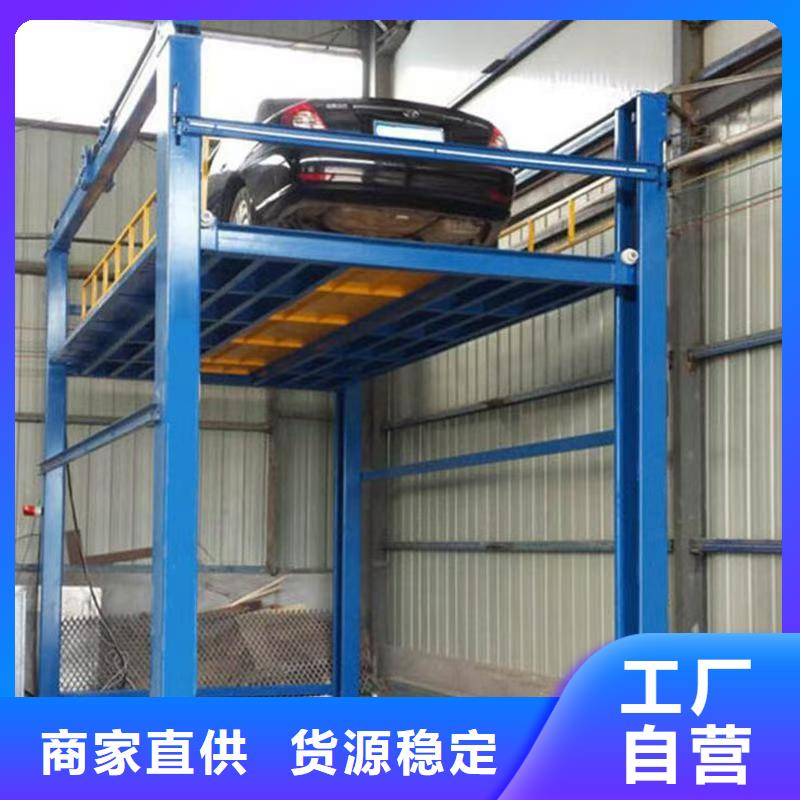 四柱液压升降机
制造
加工
