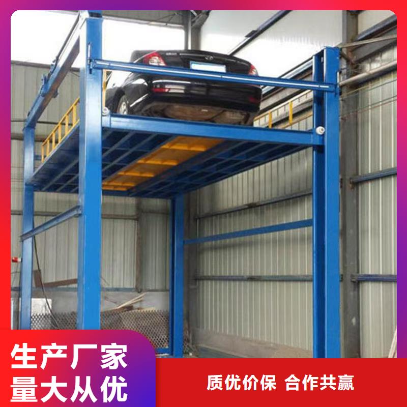 简易货梯值得信赖
