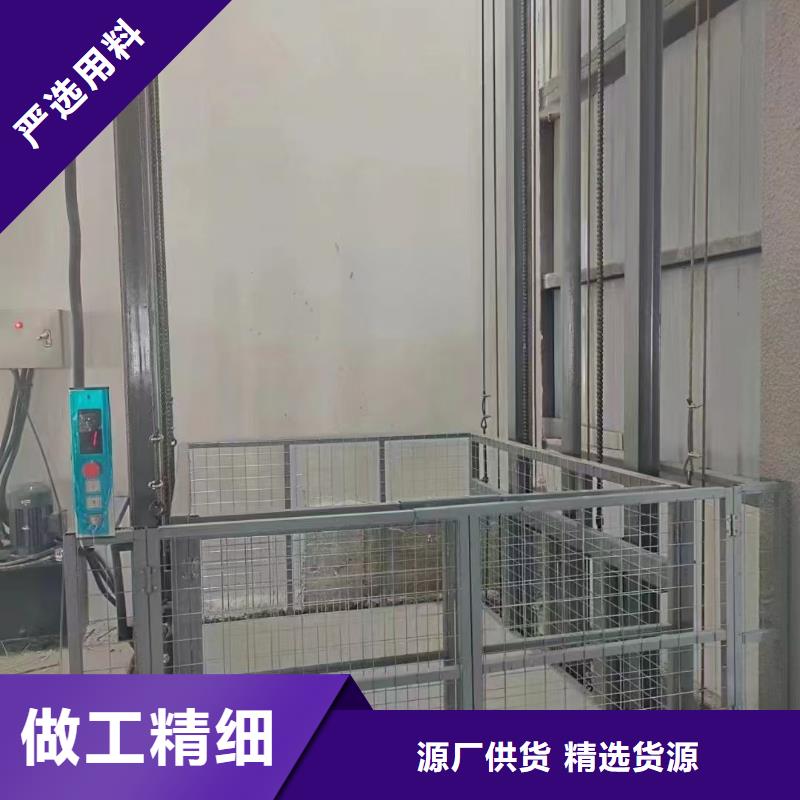 升降机
生产
