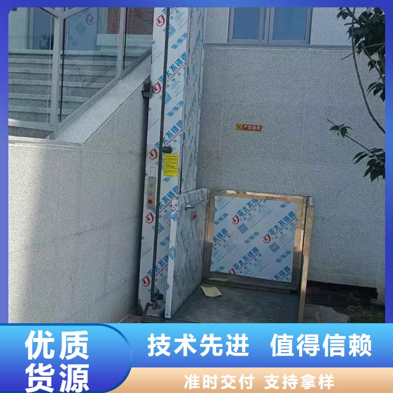 立柱升降机
制造厂
