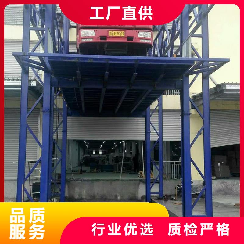 四柱液压升降机
制造
加工
