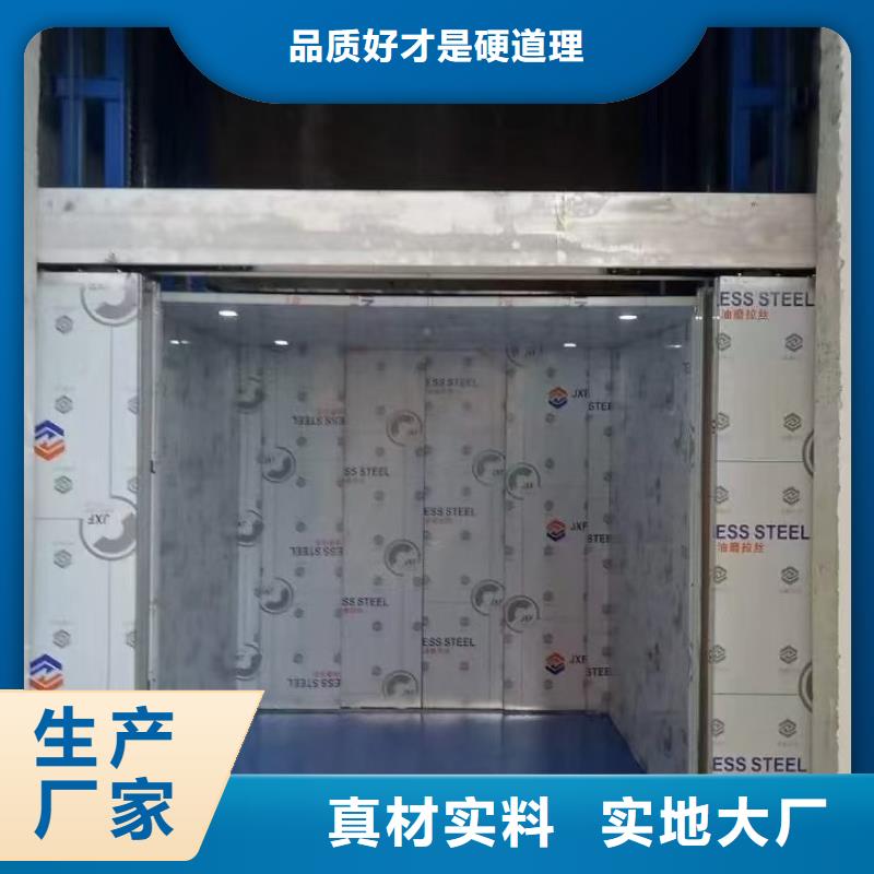防爆货梯
品质保障