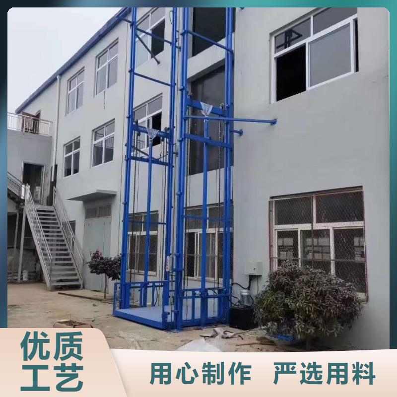 仓库升降平台
现货