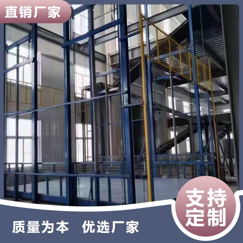 起重升降平台
厂家联系电话