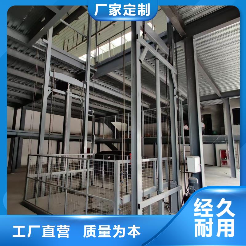 立柱升降机
制造厂