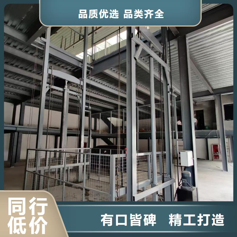 起重升降平台
厂家联系电话
