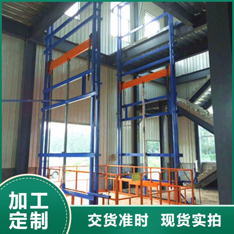 四柱液压升降机
制造
加工
