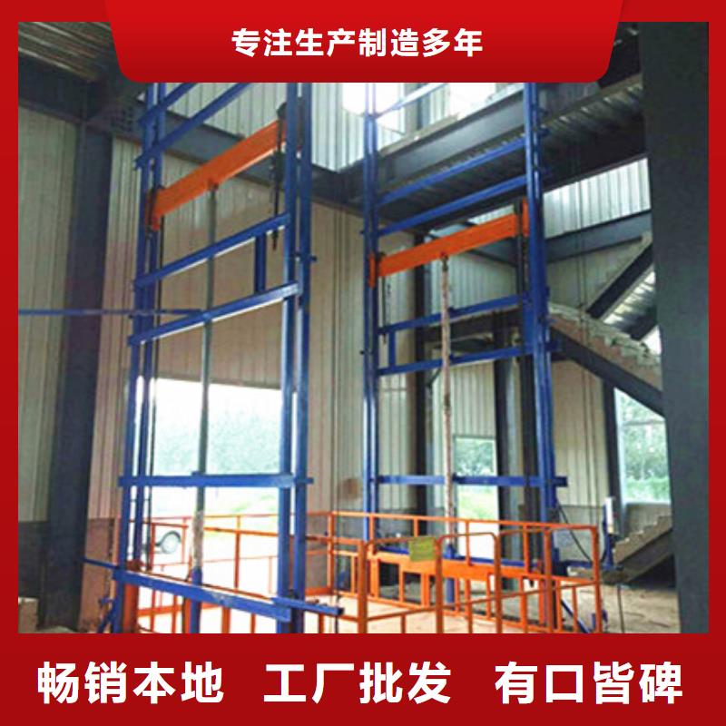 立柱升降机
制造厂