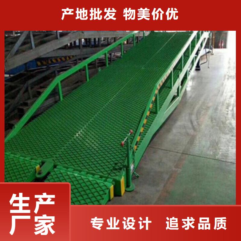 卸货平台加工厂
