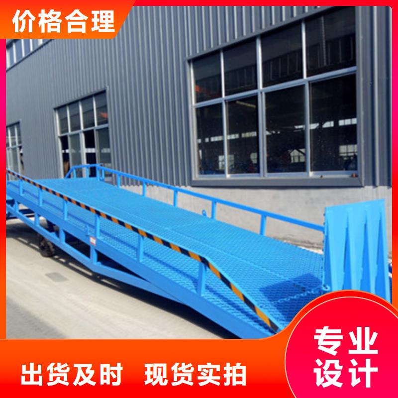 站台登车桥
供应