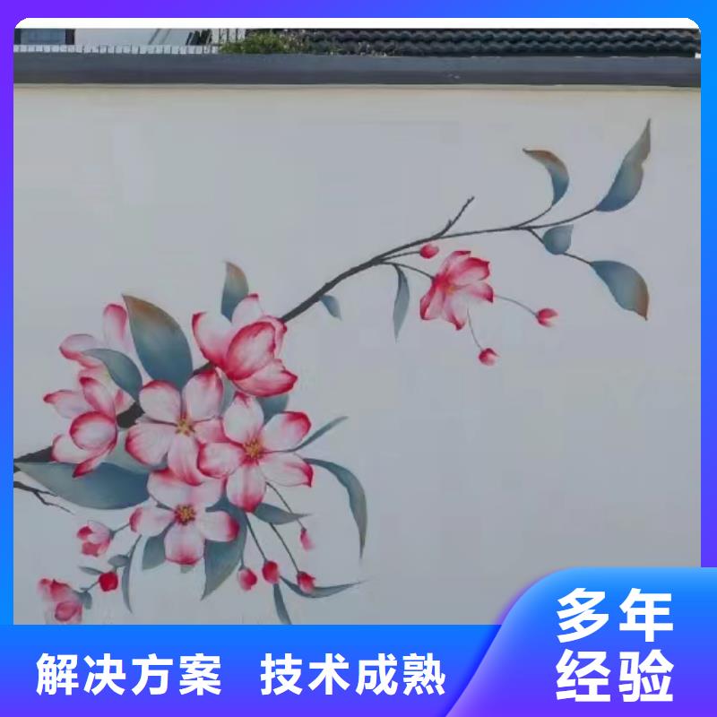 阳江阳春壁画彩绘手绘墙绘画团队