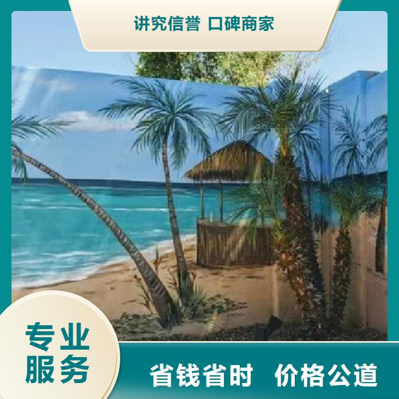 德阳广汉浮雕壁画师彩绘手绘墙会公司