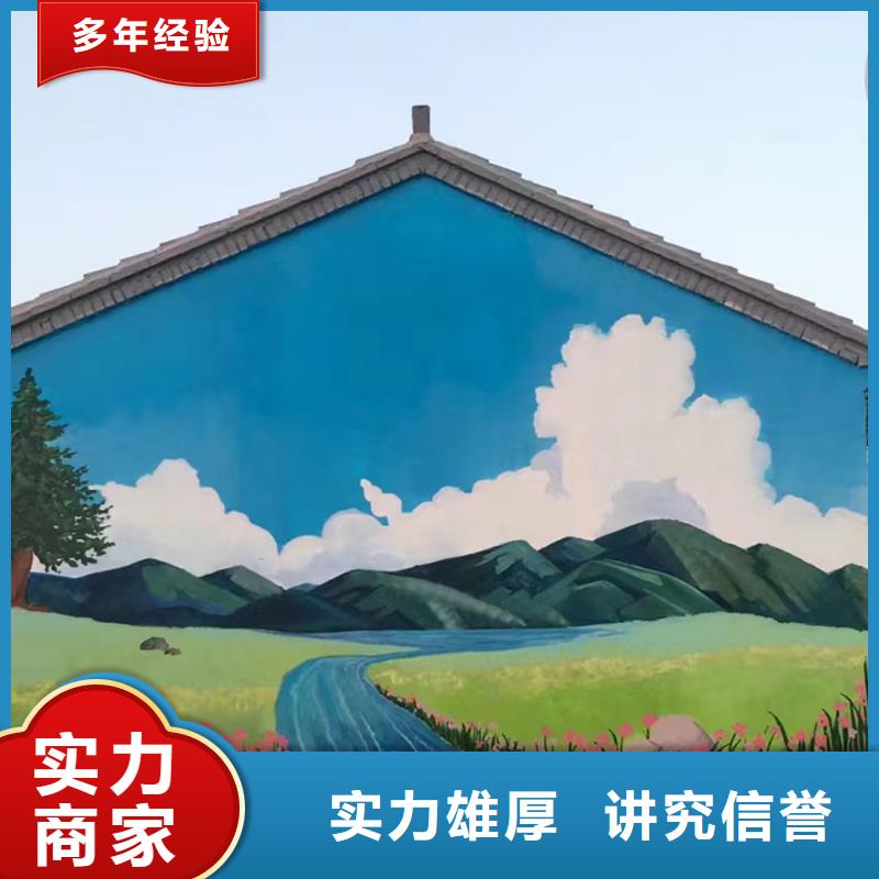 苏州吴江文化墙彩绘手绘壁画工作室