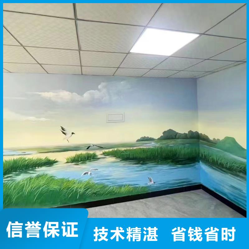 桂林荔浦恭城乡村墙绘手绘墙绘画工作室