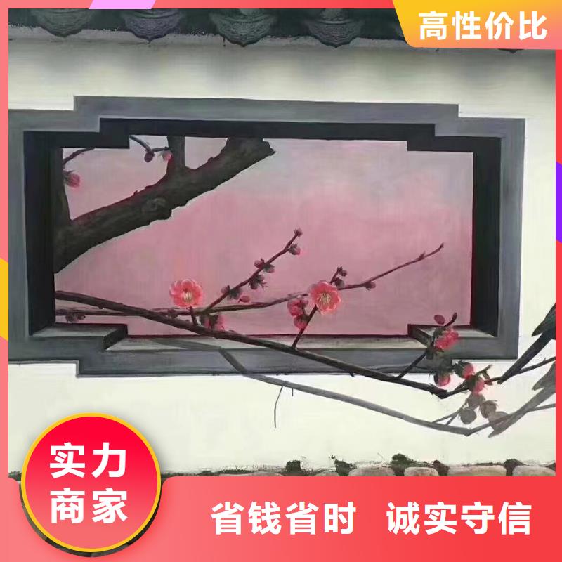 外墙彩绘手绘墙绘画工作室