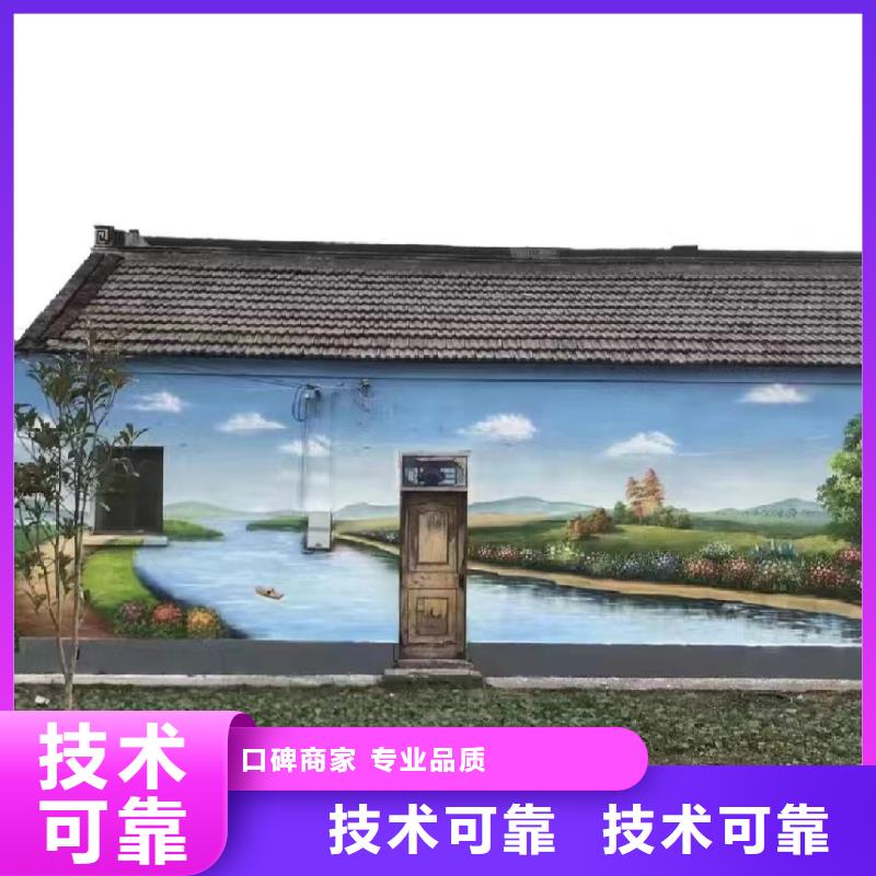 涂鸦手绘墙壁画绘画公司