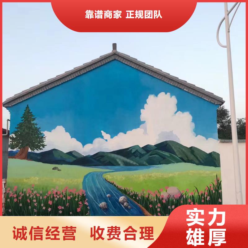 壁画彩绘手绘墙绘公司