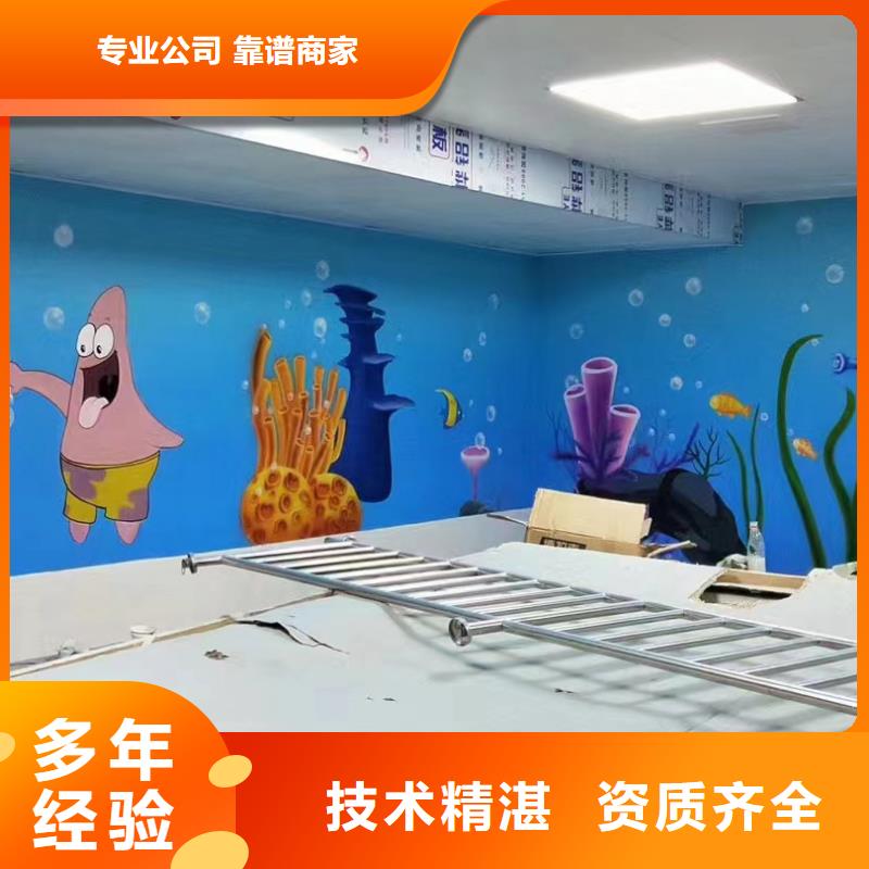 成都金堂双流手绘墙彩绘壁画工作室