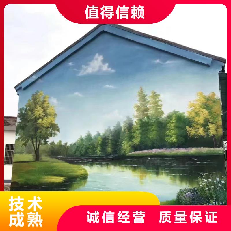 壁画师彩绘手绘墙绘画工作室