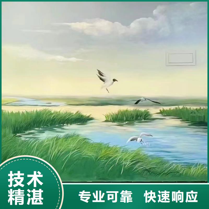 外墙彩绘手绘墙绘壁画工作室