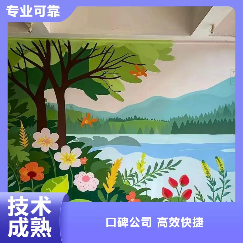 吉安峡江新干外墙彩绘手绘涂鸦绘画工作室