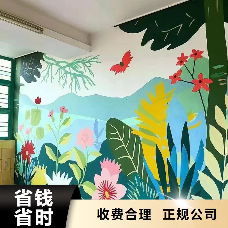 广州荔湾墙面绘画手绘墙彩绘团队