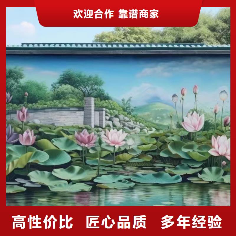 杭州建德乡村墙绘手绘墙绘画团队