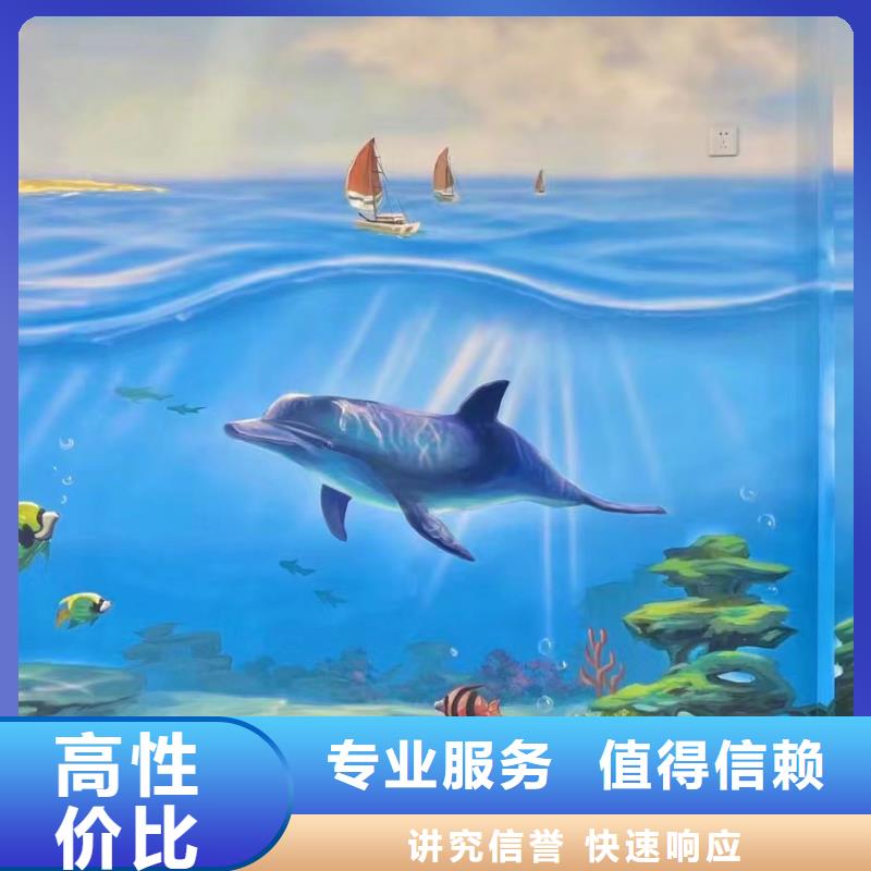 澄迈县墙体绘画墙面手绘墙团队