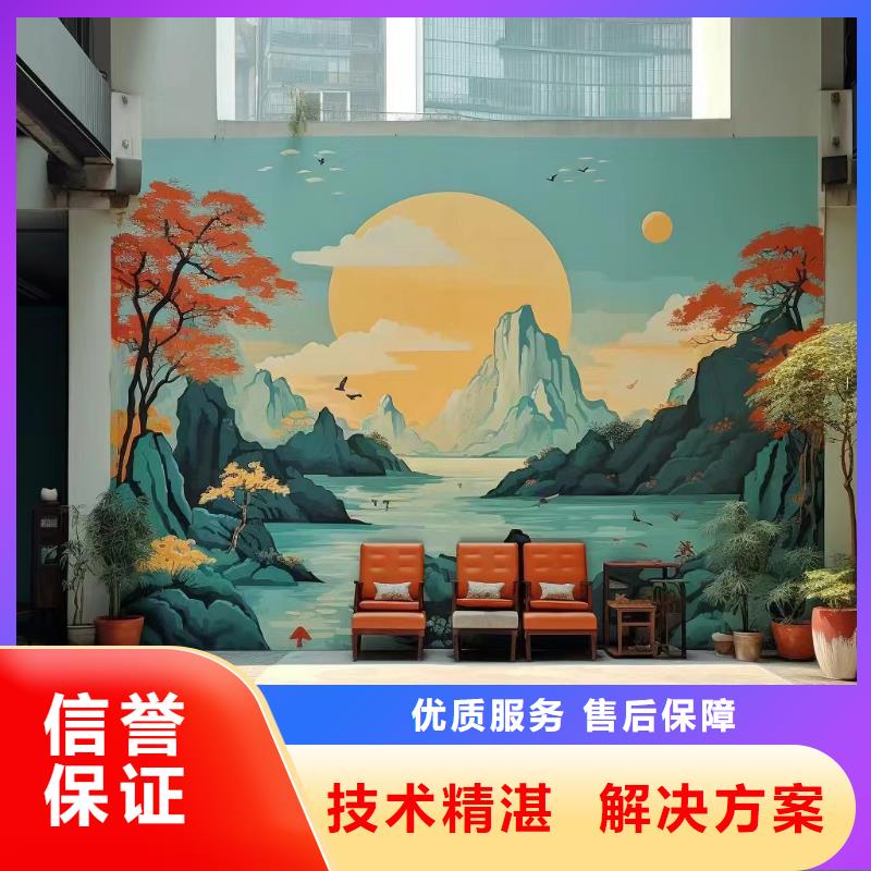 雅安名山荥经乡村墙绘手绘墙绘画工作室