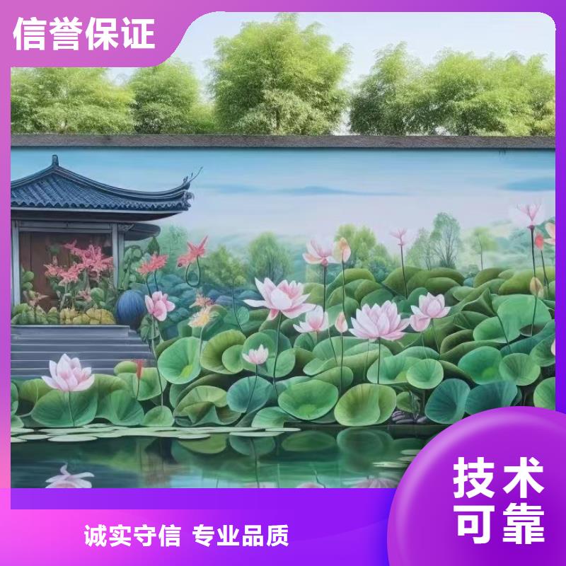 长沙浏阳浮雕壁画师彩绘手绘墙会团队