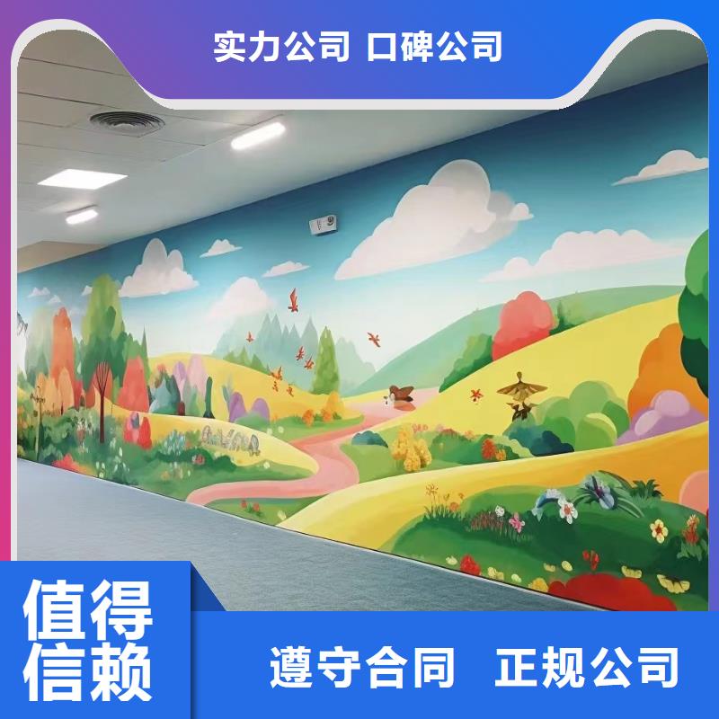 屯昌县幼儿园彩绘手绘墙绘画专业公司