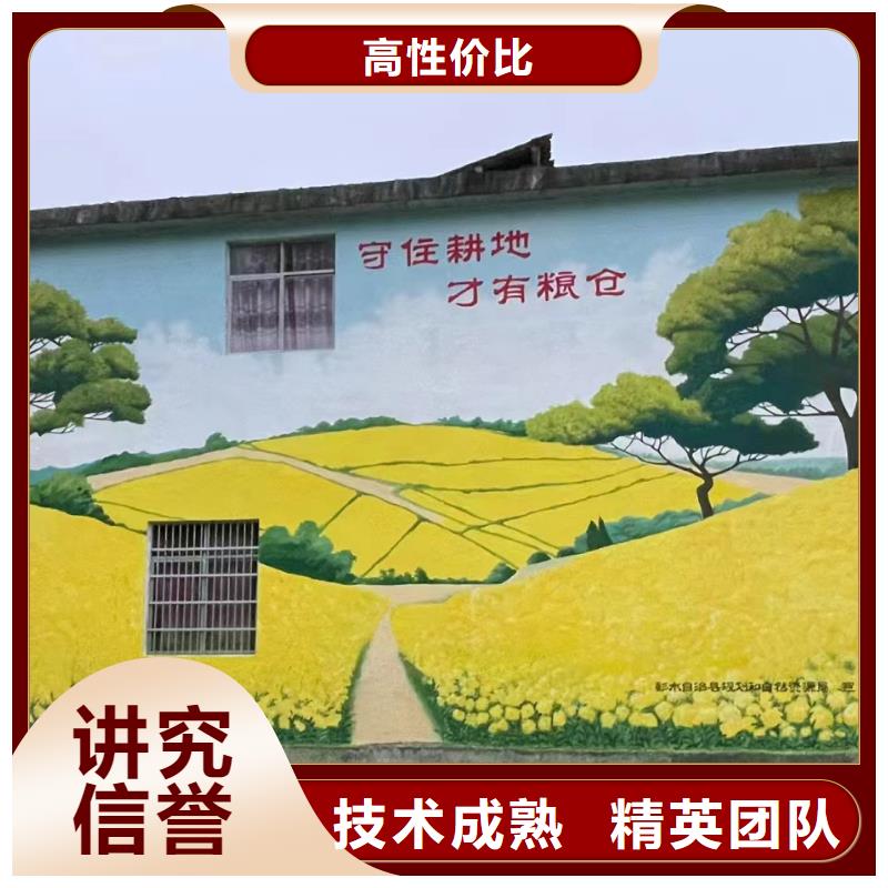 上海闸北手绘墙彩绘壁画公司