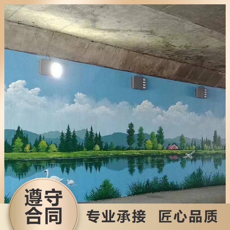 来宾合山象州文化墙彩绘手绘壁画工作室