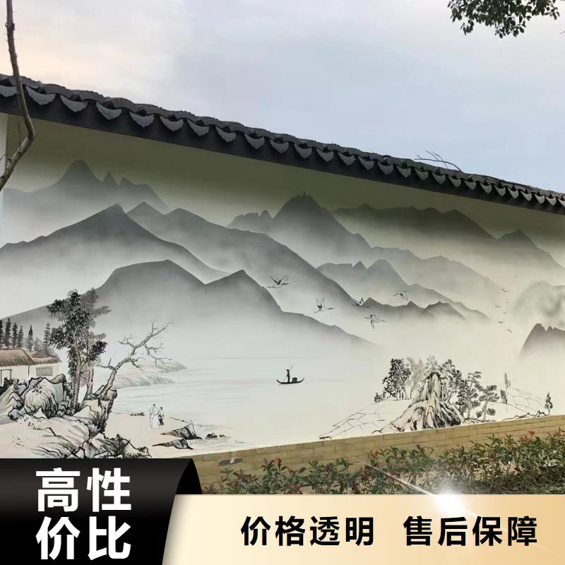 广州荔湾墙面绘画手绘墙彩绘团队