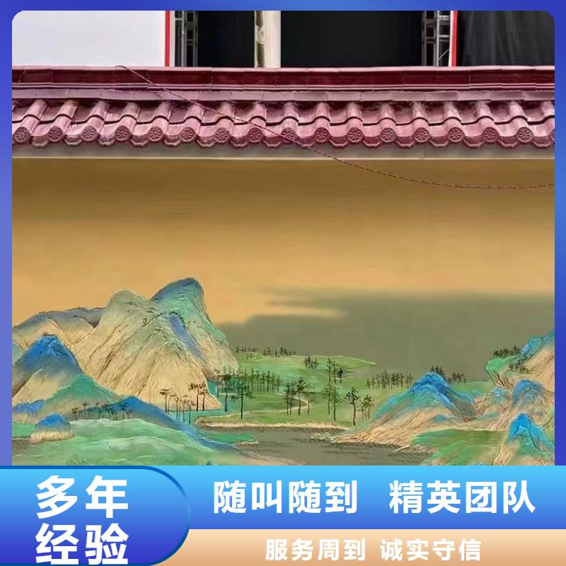 梅州丰顺五华墙面绘画手绘墙彩绘公司