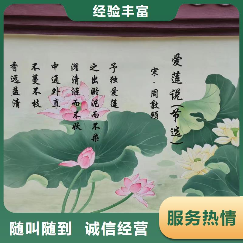 常德桃源石门手绘墙彩绘壁画公司