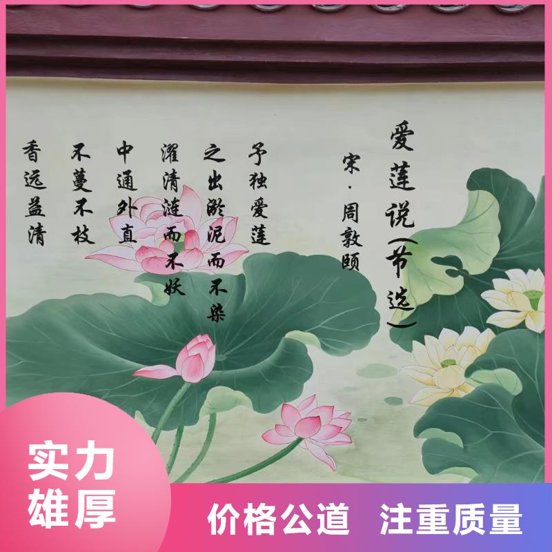 宜昌文化墙彩绘手绘壁画公司