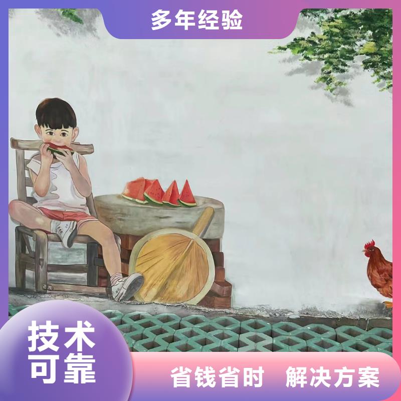 美丽乡村彩绘手绘墙绘画公司