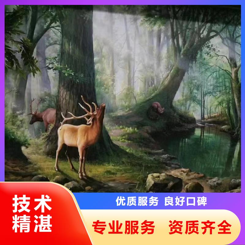 绵阳三台盐亭壁画彩绘手绘墙绘画公司