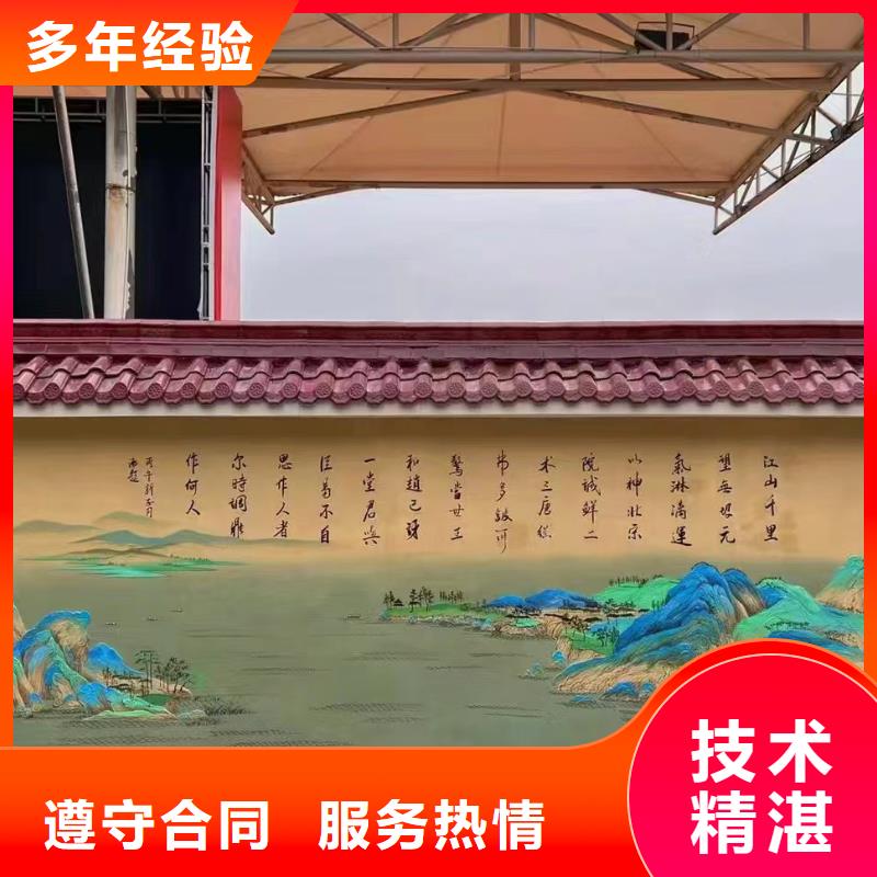 墙体手绘墙面绘画涂鸦公司