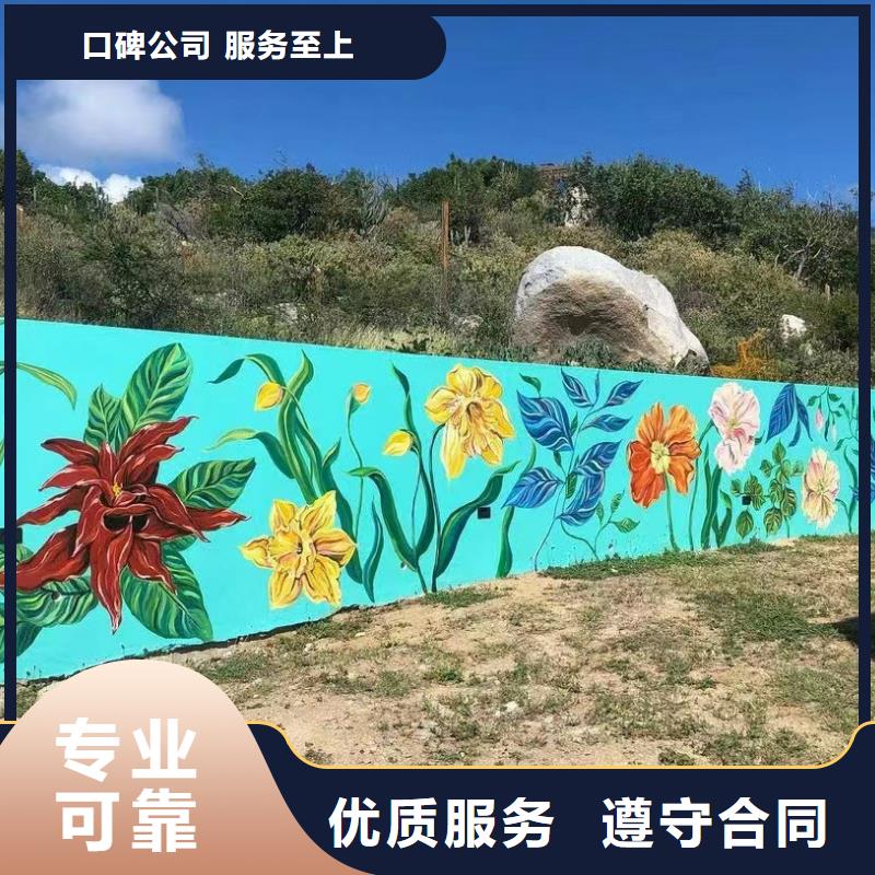 墙体手绘墙面绘画涂鸦团队