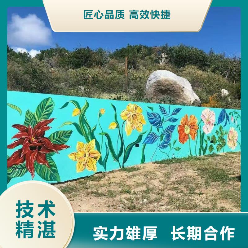 天津塘沽乡村壁画墙绘手绘涂鸦工作室