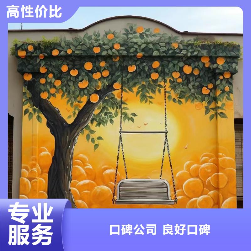 墙体手绘墙面绘画涂鸦团队