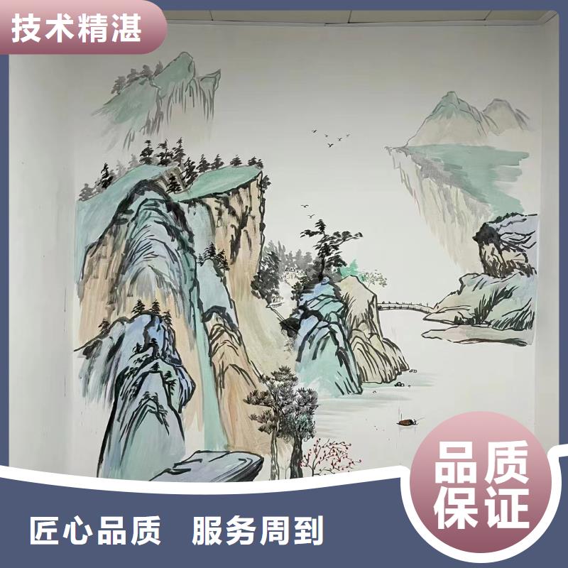 涂鸦手绘墙壁画绘画工作室