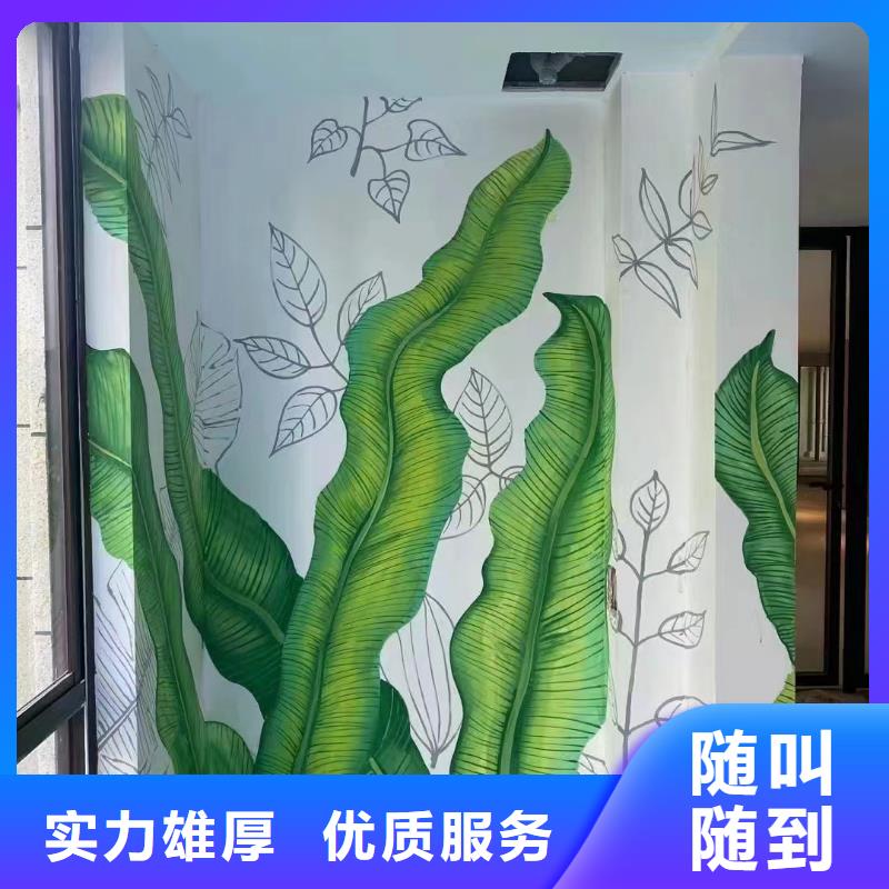 宿迁沭阳文化墙彩绘手绘壁画工作室